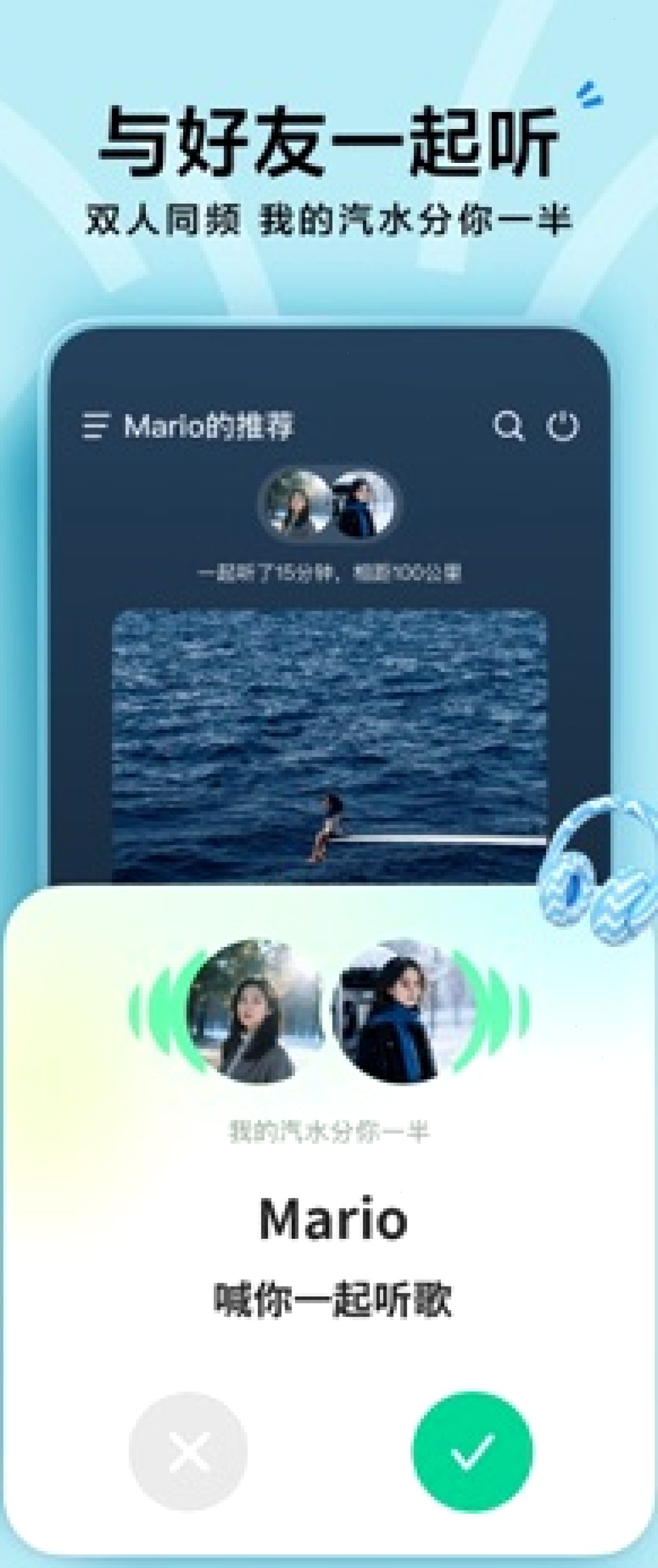汽水音乐适合当桌面背景听吗（封面配图）