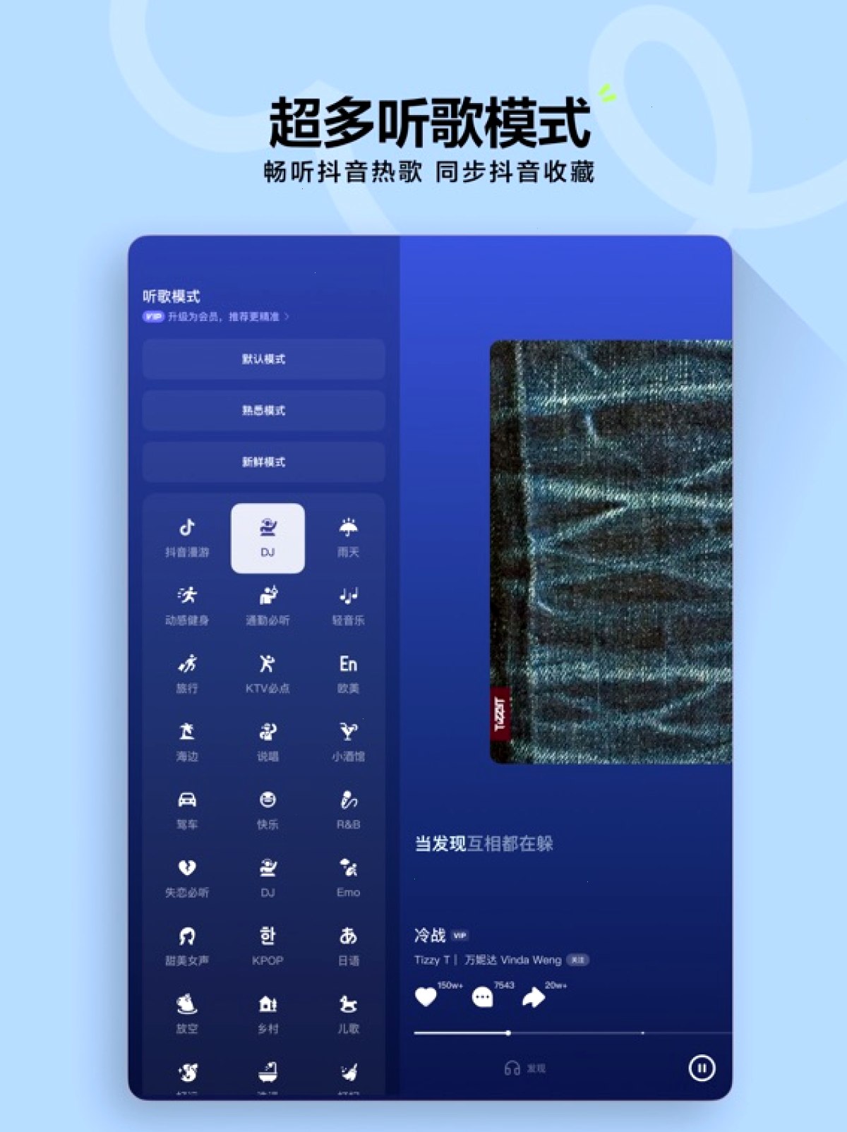 汽水音乐
